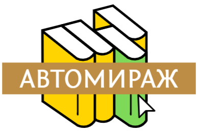 Логотип Автошкола АвтоМираж